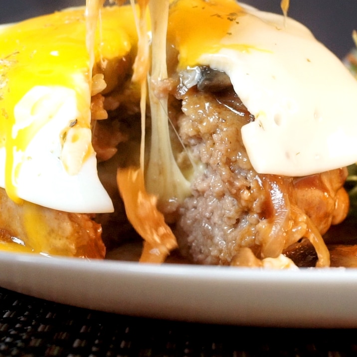 肉汁があふれ出る! チーズハンバーグ